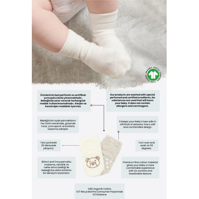 Bistyle Organik Penye Figürlü Kaymaz Soket Çorap, Bej, Ekru, 2'li