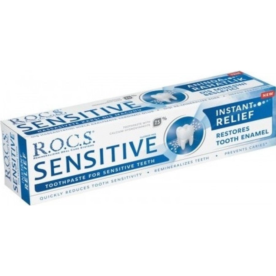 R.O.C.S. Sensitive Hassasiyete Karşı Diş Macunu, 75 ml