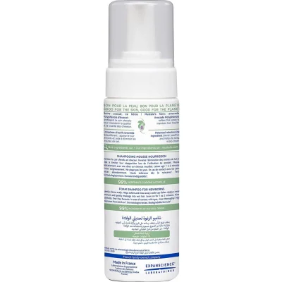 Mustela Konak Önleyici Yenidoğan Köpük Şampuanı, 150 ml