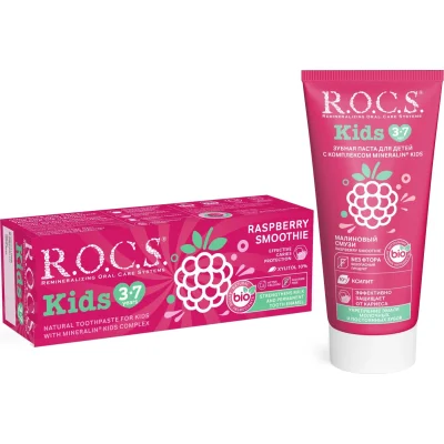 R.O.C.S. Kids Ahududu Smoothie Tadında Florürsüz Diş Macunu 45 Gr