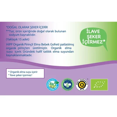 Hipp Organik Yabanmersinli Pirinçli Bebek Gofreti, 30 g