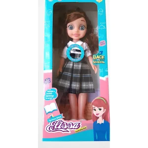 Global Elissa Öğretmen Bebek