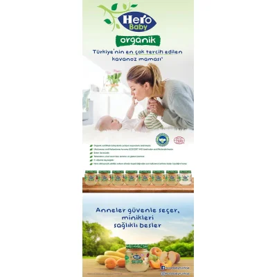 Hero Baby Organik Erik Püresi Kavanoz Maması, 120 g